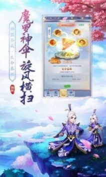 琉璃镜中花安卓最新版