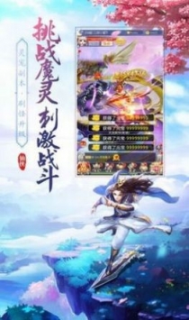琉璃镜中花安卓最新版