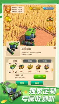 老王的青草地ios最新版