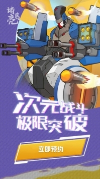 赛博纪元官网版官网正式版