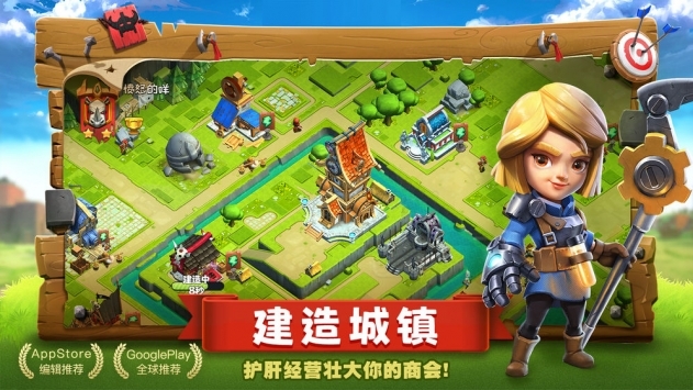 帝国防线官网版ios最新版