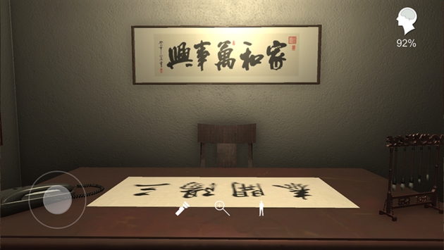 孙美琪疑案温迪的家ios版ios版