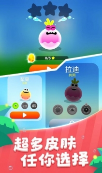 萌球历险记bt版