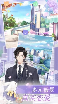 动人星弦苹果版破解版