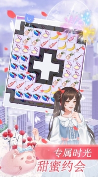 动人星弦苹果版破解版