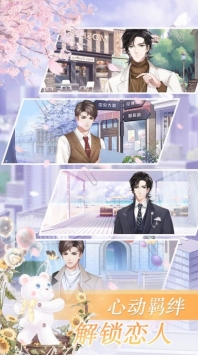 动人星弦苹果版破解版