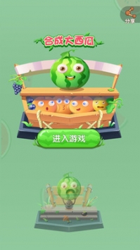 一起来吃瓜ios最新版