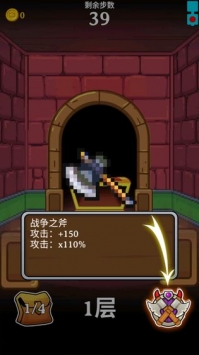 怪兽在塔里免费版