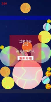合成星球bt破解版
