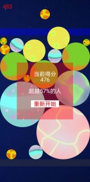 合成星球bt破解版