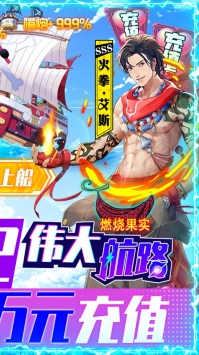 黎明航线BT官网正式版