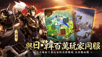 破敌三国志中文汉化版