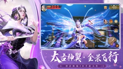 哪吒传奇ios最新版