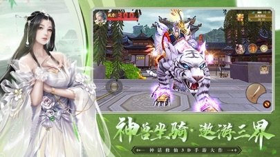 哪吒传奇ios最新版