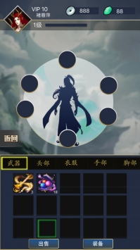 山海妖皇吞噬官网正式版
