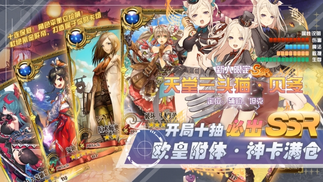 高能少女免费版