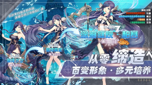 高能少女免费版