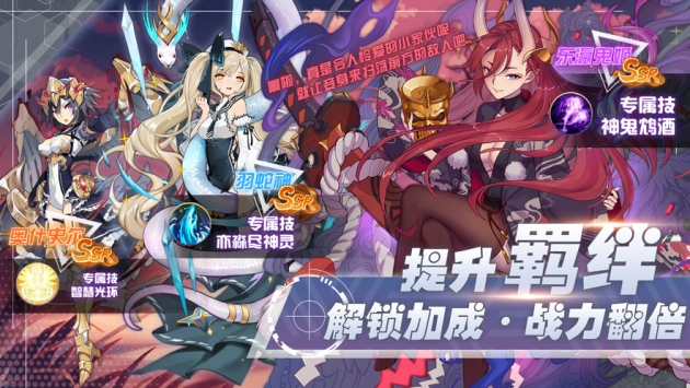 高能少女免费版