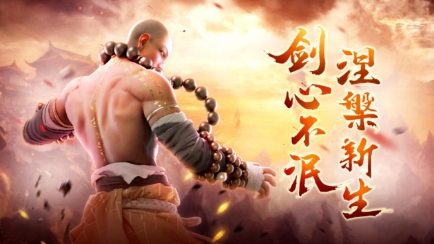 地藏传说免费版