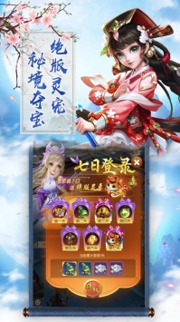 醉萌江湖安卓版