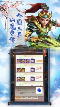 醉萌江湖安卓版