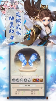 醉萌江湖安卓版