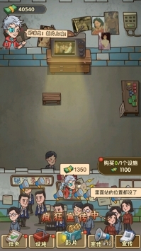 我要开影院破解版破解版