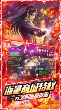 大宋少年志BT最新版