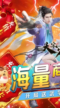 大宋少年志BT最新版