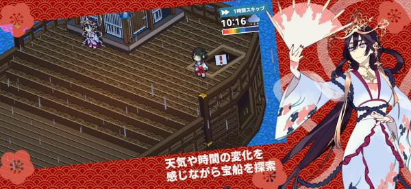 虹降之海