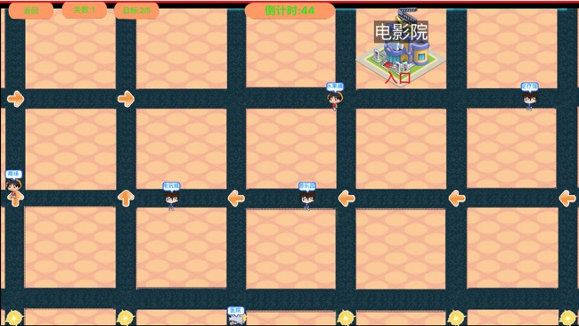 幸福小店：开心经营