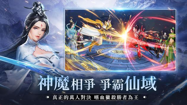 仙域M