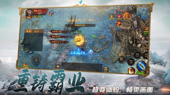 战神霸业:战火重燃