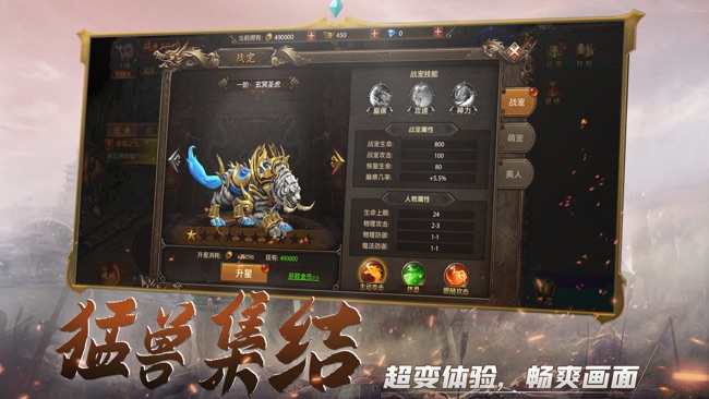 战神霸业:战火重燃