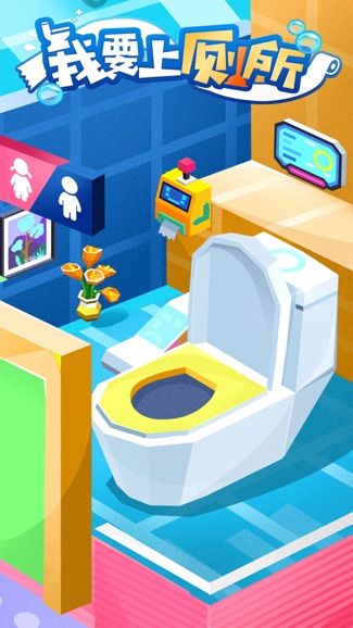 Idle Toilet Tycoon