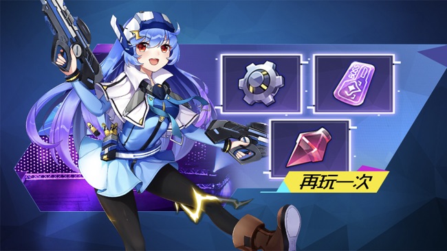 王牌战姬