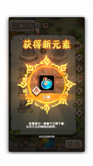 我部落特牛