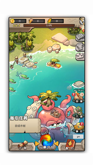我部落特牛