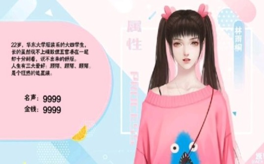 温暖的抱抱