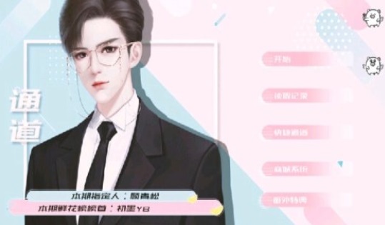 温暖的抱抱