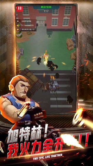 绝境先锋