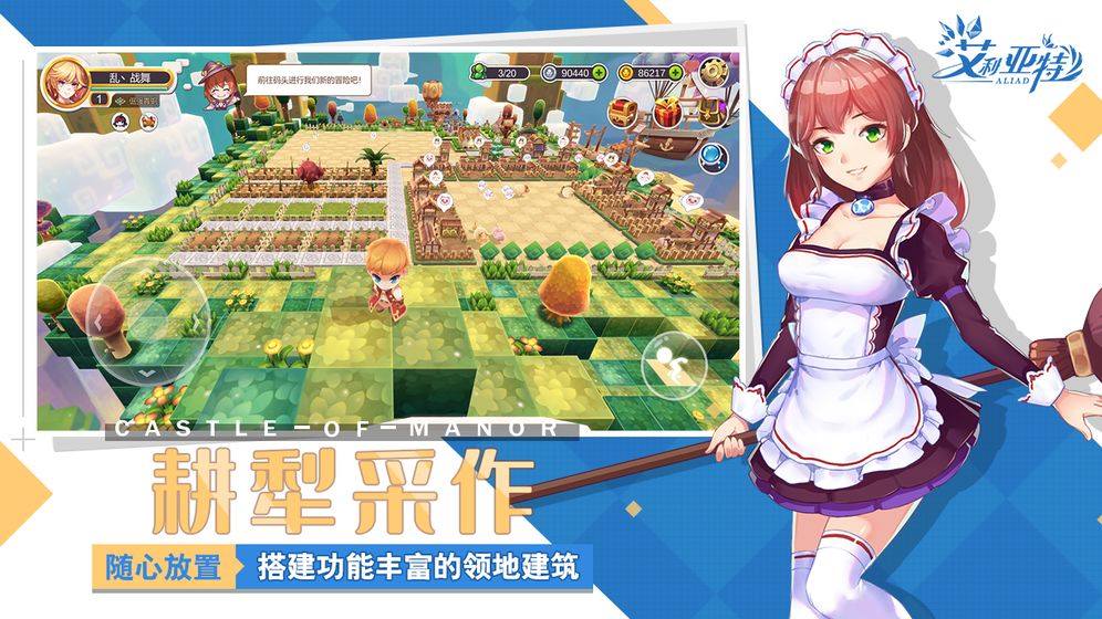 艾利亚特