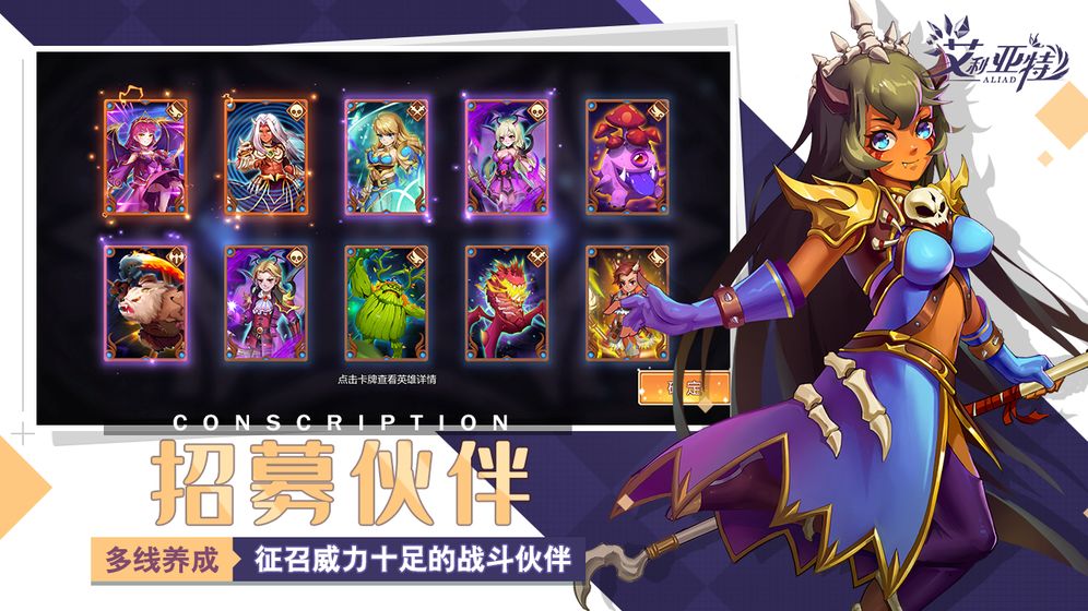 艾利亚特