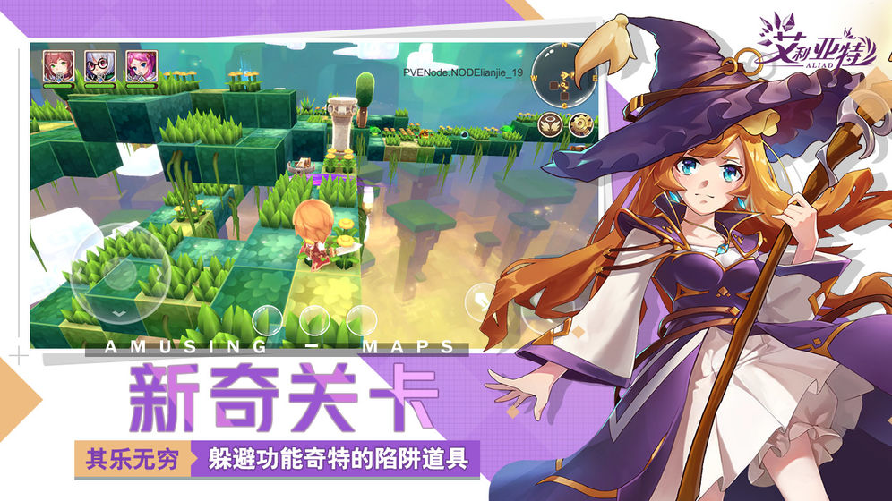 艾利亚特