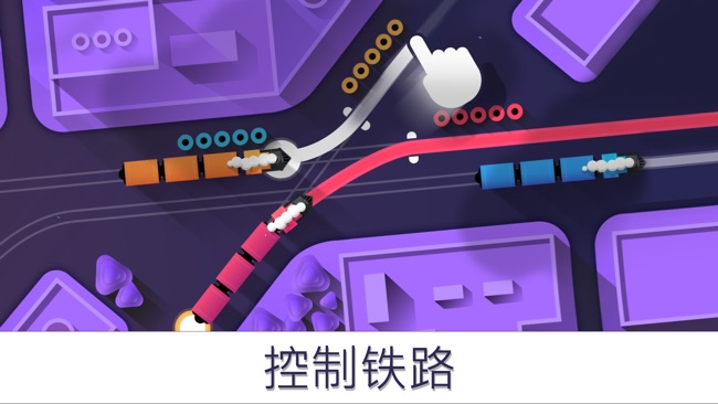 Railways