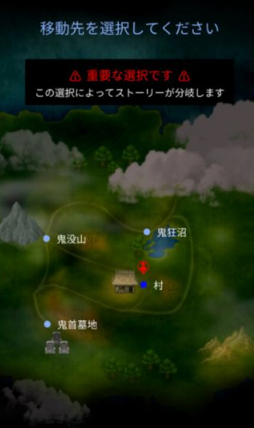 青鬼X