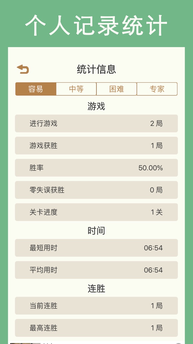 天梨数独