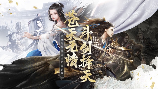 择天战记