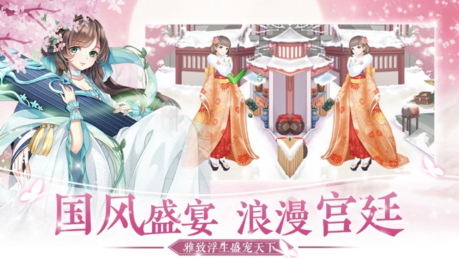 我的倾世女皇