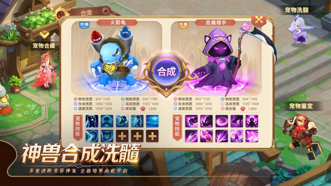 梦幻之刃